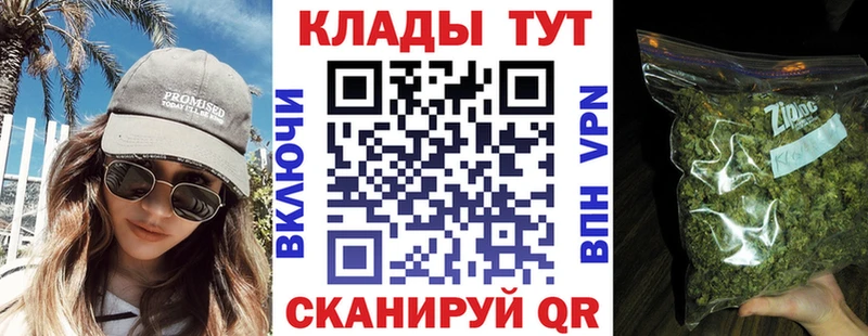Магазины продажи наркотиков Амурск ГАШИШ Alpha PVP МЕФ МАРИХУАНА Кокаин