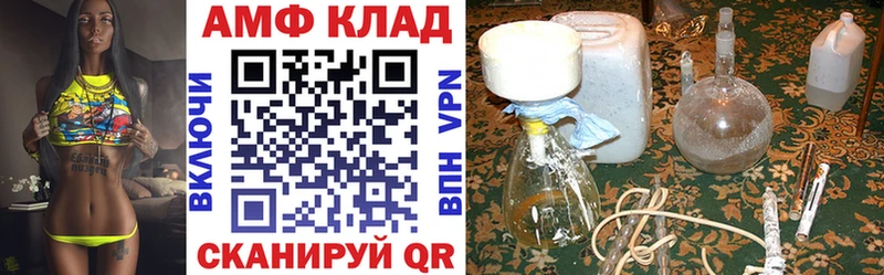 Amphetamine Premium  Амурск 