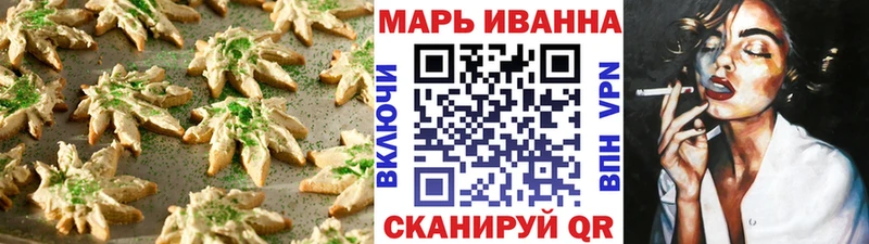 даркнет сайт  Амурск  сайты даркнета какой сайт  Canna-Cookies марихуана 