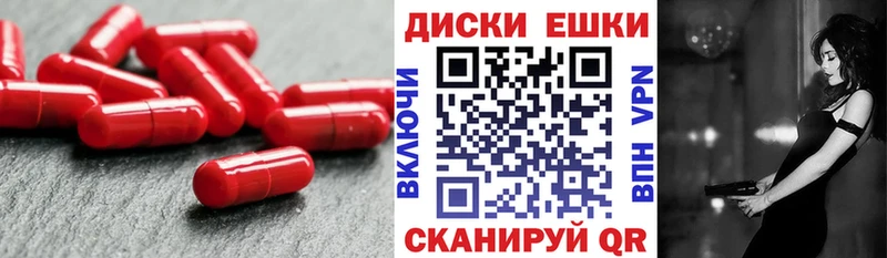 ЭКСТАЗИ TESLA  Амурск 