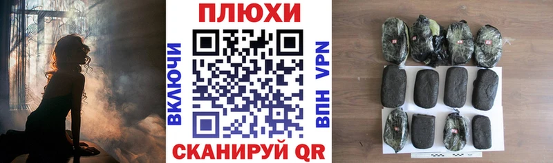 ГАШИШ хэш  мега   Амурск 