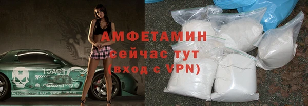 альфа пвп VHQ Алзамай