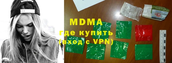 альфа пвп VHQ Вязники