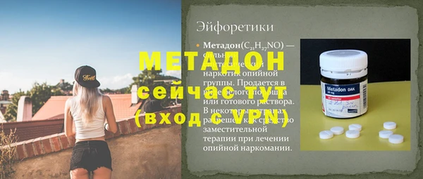 мет Алексеевка