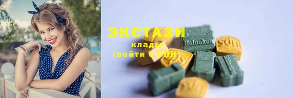 гашиш Вяземский