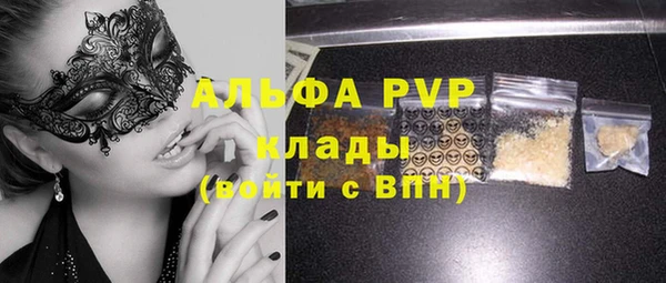 альфа пвп VHQ Алзамай