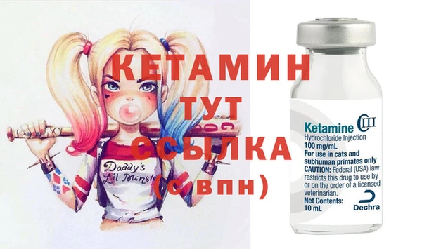 альфа пвп VHQ Алзамай