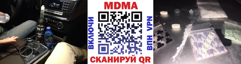 MDMA кристаллы  блэк спрут ONION  Амурск 