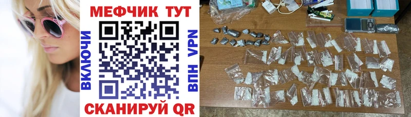 МЯУ-МЯУ 4 MMC  Амурск 