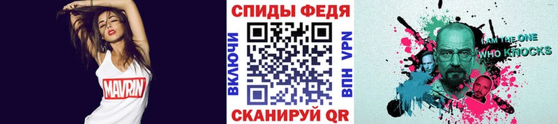 Метамфетамин витя  ссылка на мегу онион  Амурск 