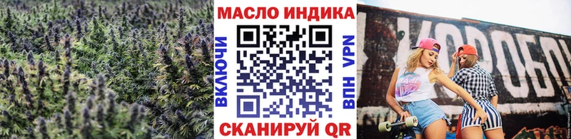 хочу   Амурск  Дистиллят ТГК гашишное масло 